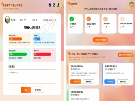 1745487254795722.png image.png